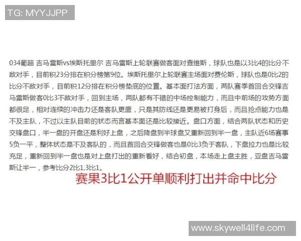 西甲青年队联赛积分榜最新动态分析及未来发展趋势探讨