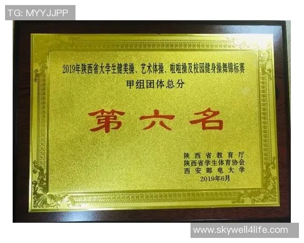 体育协会政策更新:推动体育发展与公平竞争的新举措与实施细则解读 体育协会政策更新:推动体育发展与公平竞争的新举措与实施细则解读