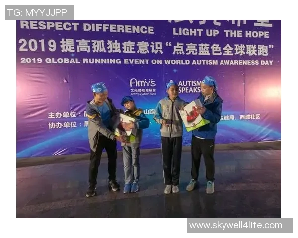 德甲助力社区点亮公益之光 德甲助力社区点亮公益之光