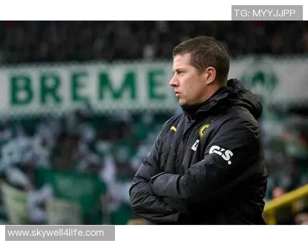 多特主帅法沃尔夫批评球队表现：需提高稳定性以应对挑战